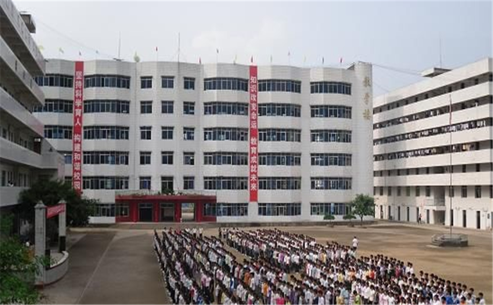 涪陽(yáng)中學(xué)2020年招生計(jì)劃在哪兒看？