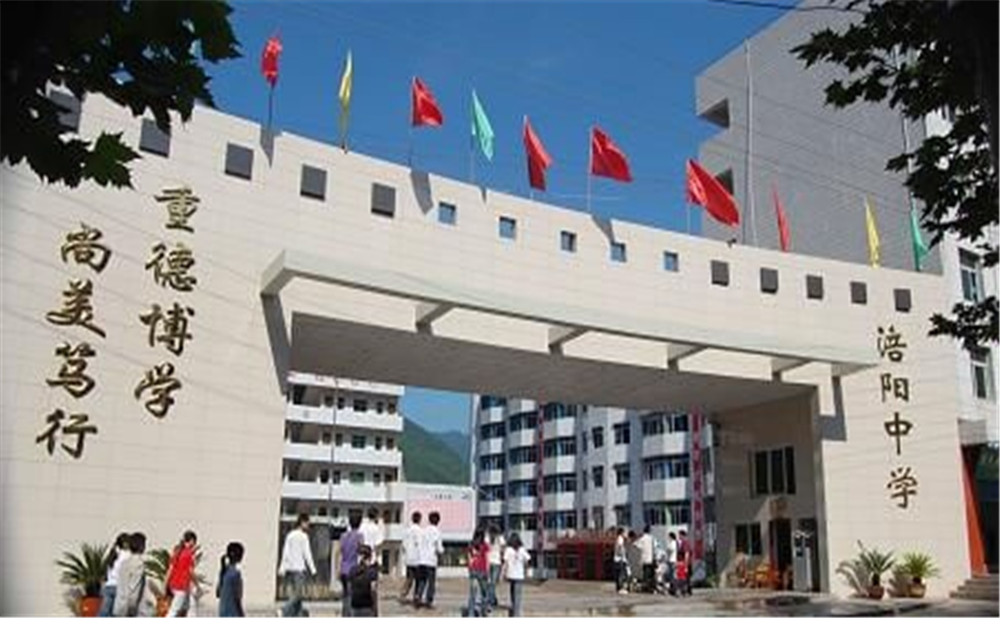 涪陽(yáng)中學(xué)2020年中考錄取分?jǐn)?shù)線(xiàn)公布了嗎？