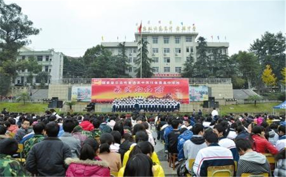 四川省榮縣玉章第一中學(xué)的具體地址在什么地方？