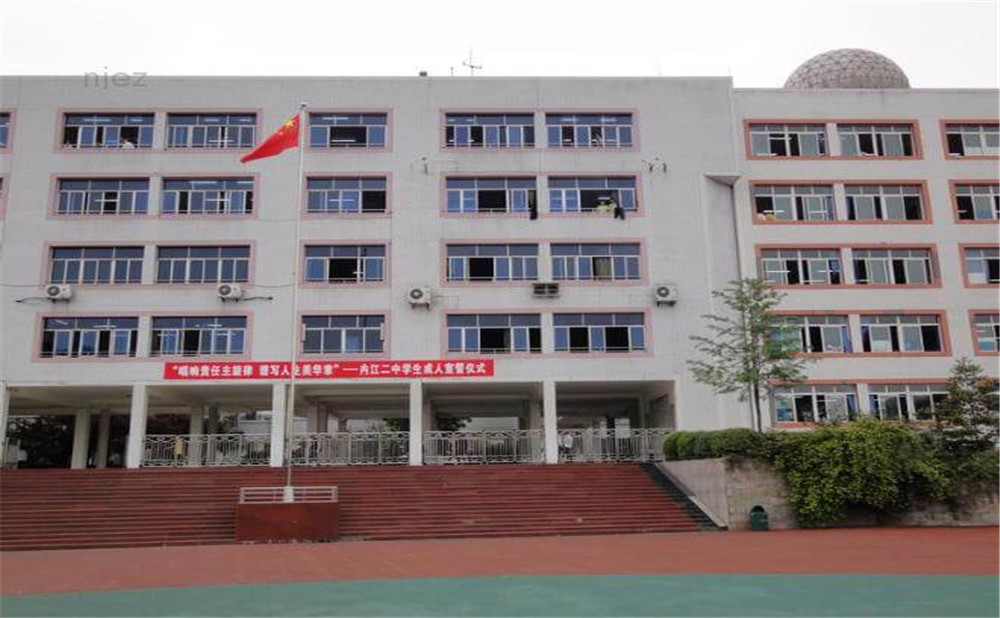 內(nèi)江二中近幾年升學(xué)率怎么樣？