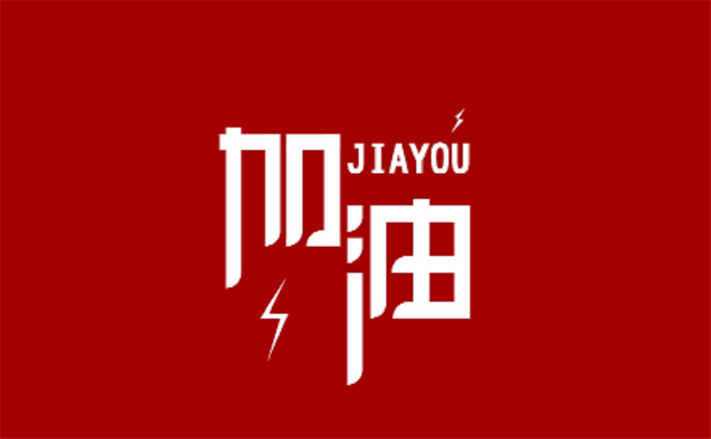 儀隴中學(xué)辦學(xué)質(zhì)量怎么樣？是什么性質(zhì)的學(xué)校？