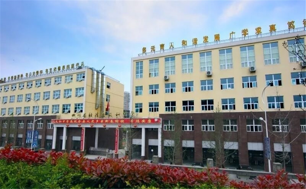 太和中學(xué)的詳細(xì)地址在什么地方？
