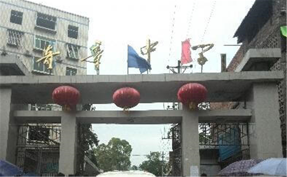 奇章中學(xué)學(xué)校學(xué)費(fèi)多少錢一年？