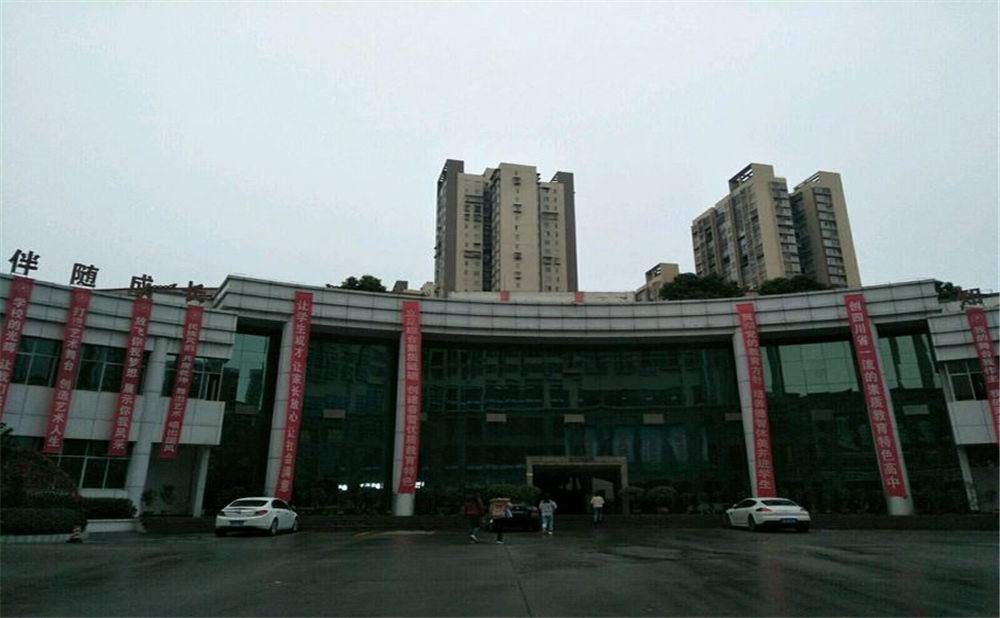 巴中春蕾國際學(xué)校招辦電話是多少？