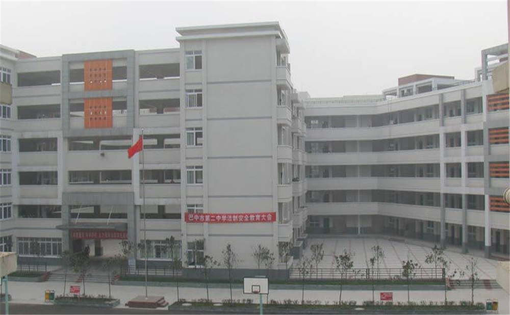 巴中市第二中學2020年學校學費多少錢一年？