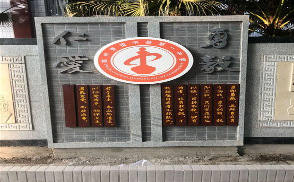 資中縣第一中學(xué)2020年招生簡章公布了嗎？