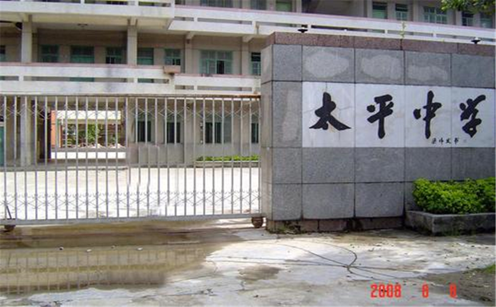資中縣太平中學(xué)學(xué)校環(huán)境怎么樣？