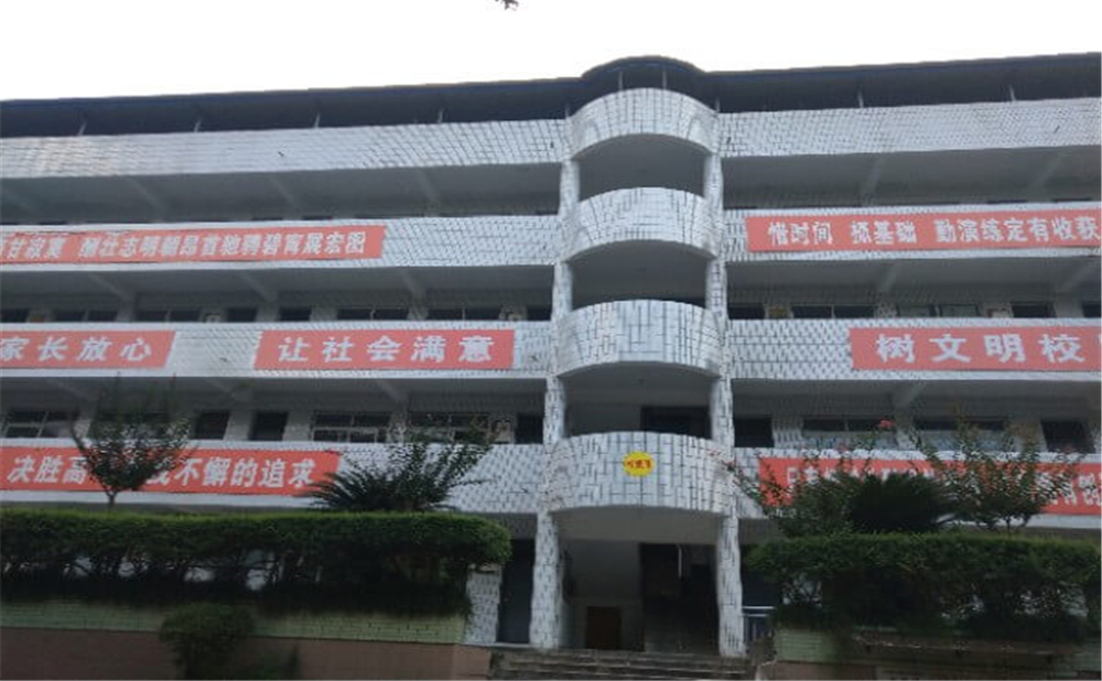 資中龍結(jié)中學(xué)學(xué)校招辦電話是多少？
