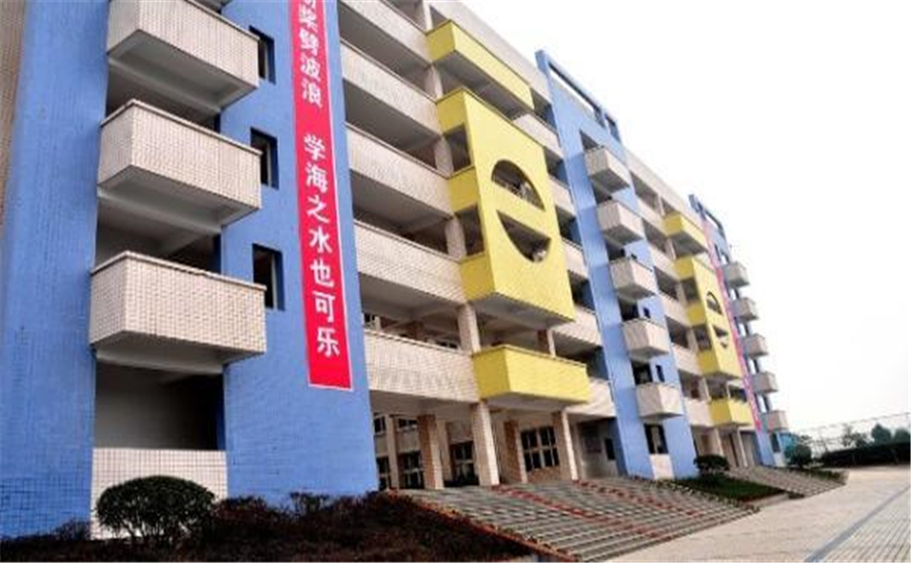 四川省華鎣中學2020年的收費標準