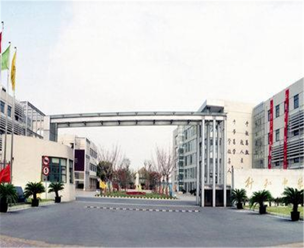 達州行知中學2020年升學率高嗎？