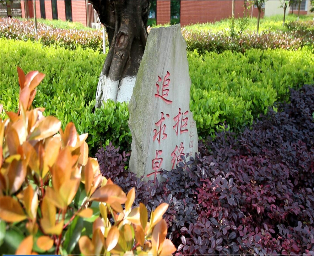 達州銘仁園中學2020年中考錄取分數(shù)線多少分？
