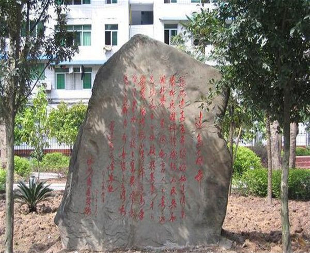 達(dá)州市高級(jí)中學(xué)的招辦電話是多少？