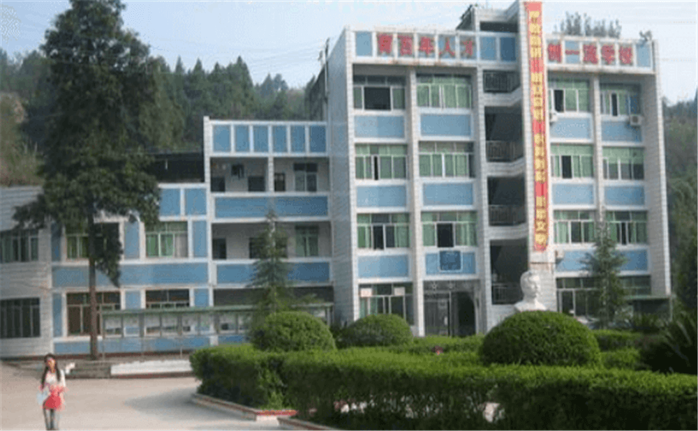 定水中學(xué)2020年學(xué)校學(xué)費(fèi)多少錢一年？