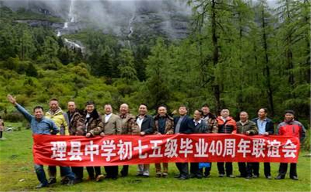 理縣中學(xué)2020年的錄取分?jǐn)?shù)線是多少？