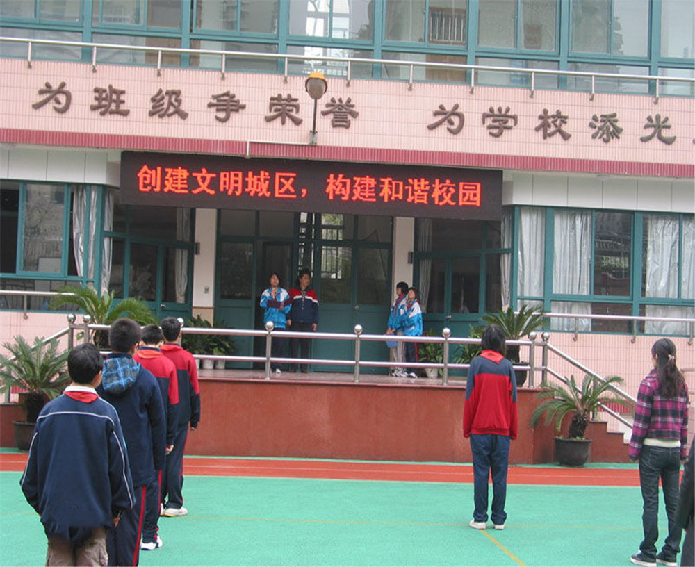 康定中學(xué)2020年的招生簡章發(fā)布了嗎？