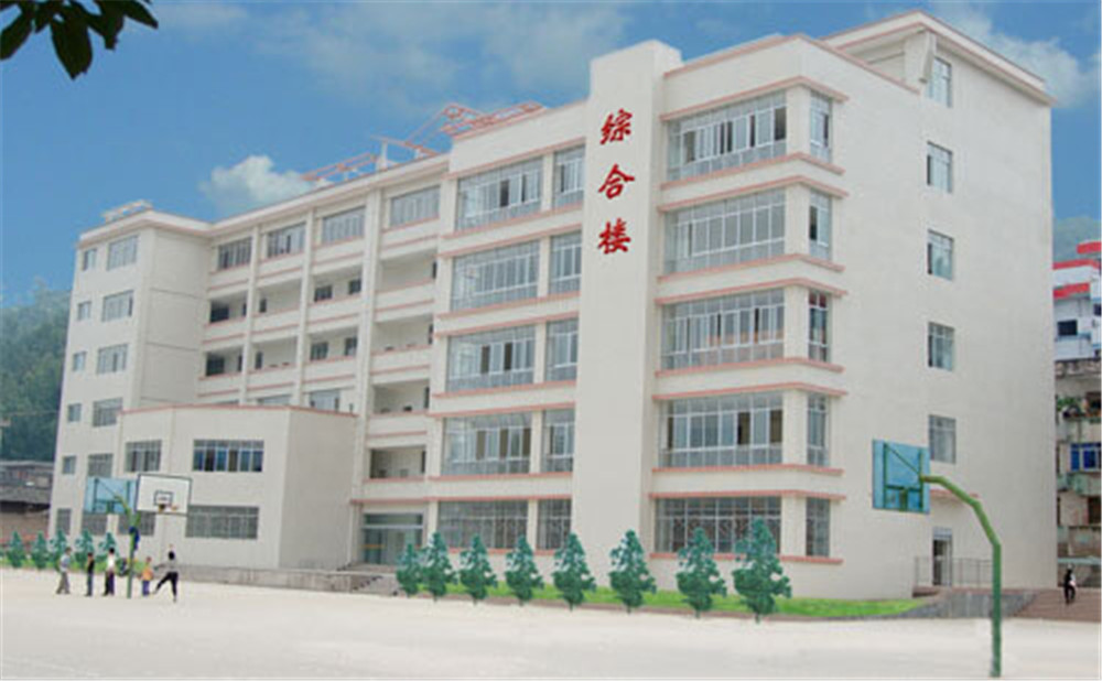會東中學(xué)的招辦電話是多少？