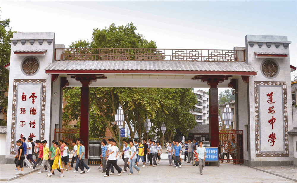 蓬安中學學校環(huán)境怎么樣？