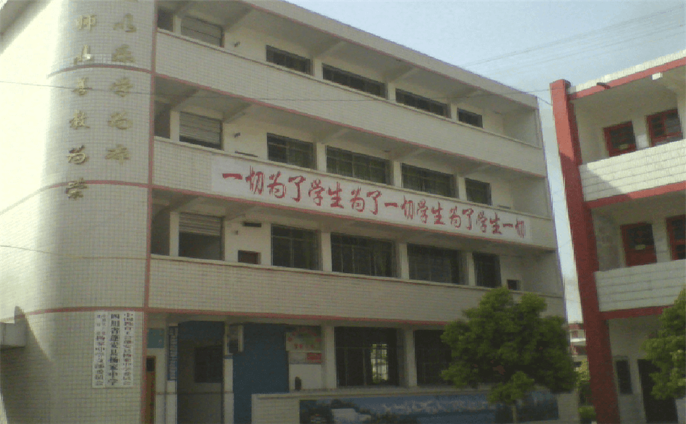 蓬安縣楊家中學2020年學校學費多少錢一年？