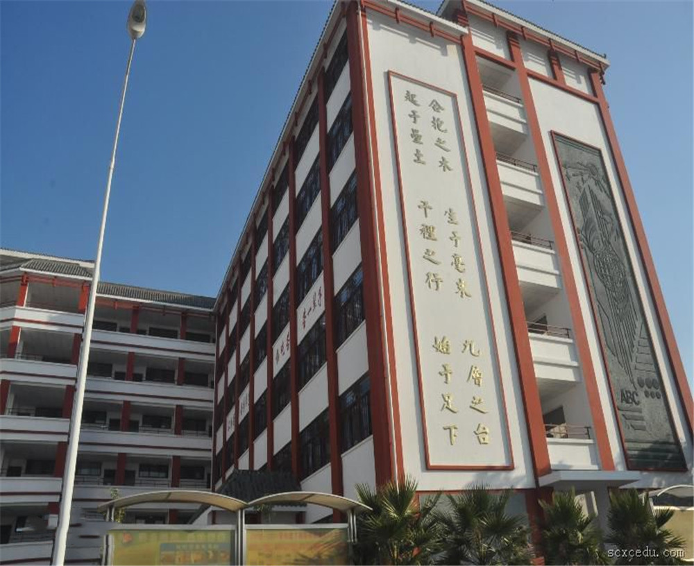 西昌市禮州中學(xué)2020年的招生簡章在哪看？
