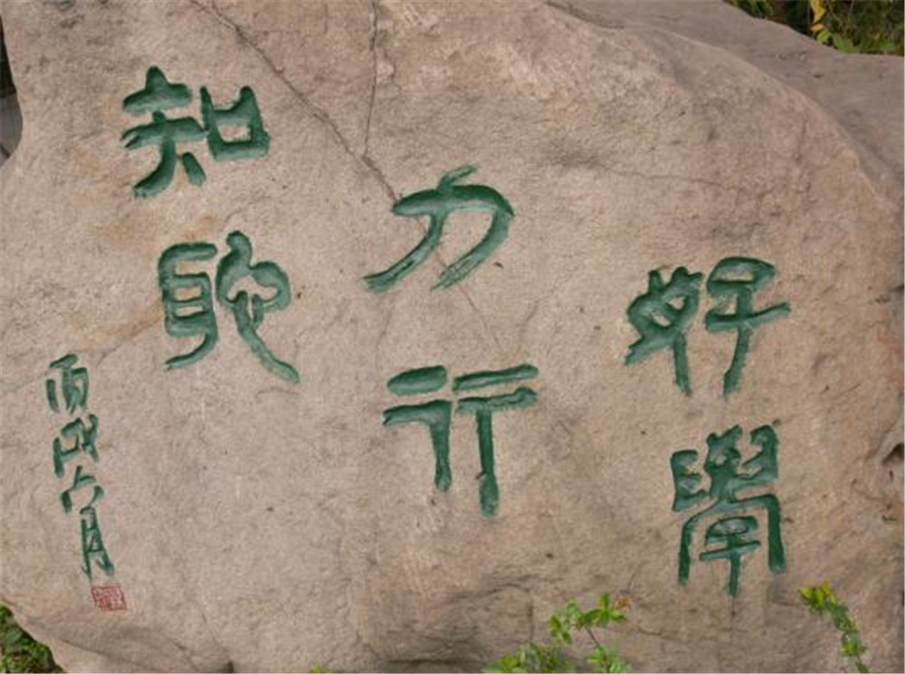 石室聯(lián)合中學(xué)蜀華分校高中部錄取分?jǐn)?shù)線是多少？