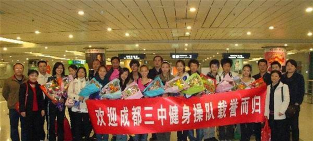 成都市第三中學(xué)每年的學(xué)費(fèi)是多少？