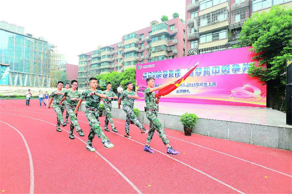 成都市鹽道街中學每年的學費是多少？