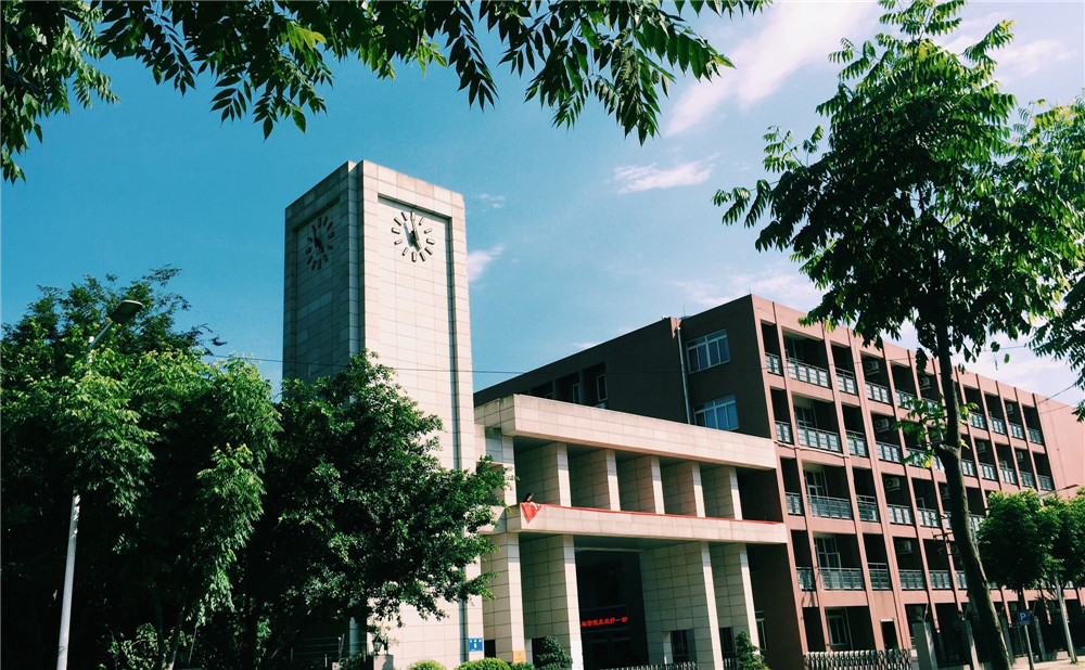 電子科技大學(xué)實(shí)驗(yàn)中學(xué)的高中怎么樣？