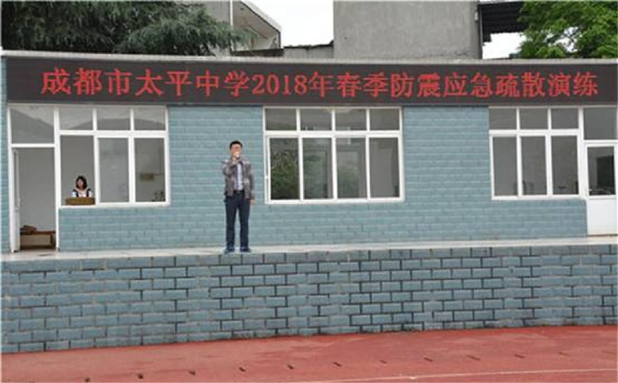 成都市太平中學(xué)每年的學(xué)費(fèi)是多少錢？