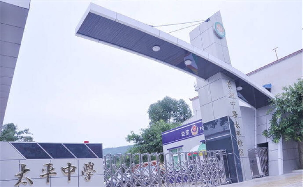 成都市太平中學2020年招生錄取分數(shù)線是多少分？