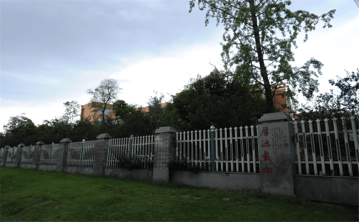 溫江中學(xué)2020年招生錄取分?jǐn)?shù)線是多少？