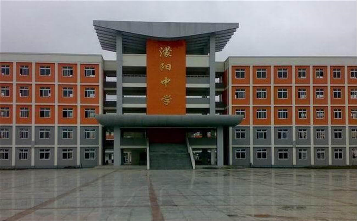 濛陽中學(xué)育才的升學(xué)率是多少？