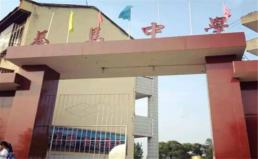 養(yǎng)馬中學(xué)的高中怎么樣？