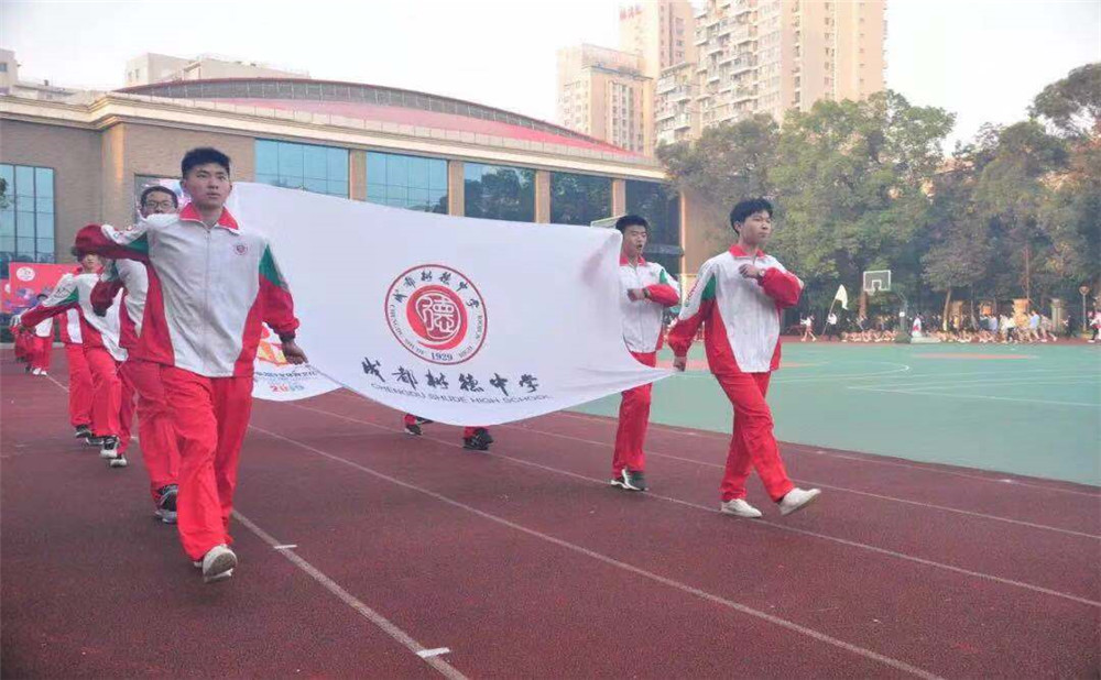 成都樹德中學(xué)招生計劃是多少？