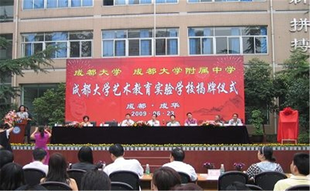 成都大學附屬中學去年的錄取分數(shù)是多少?