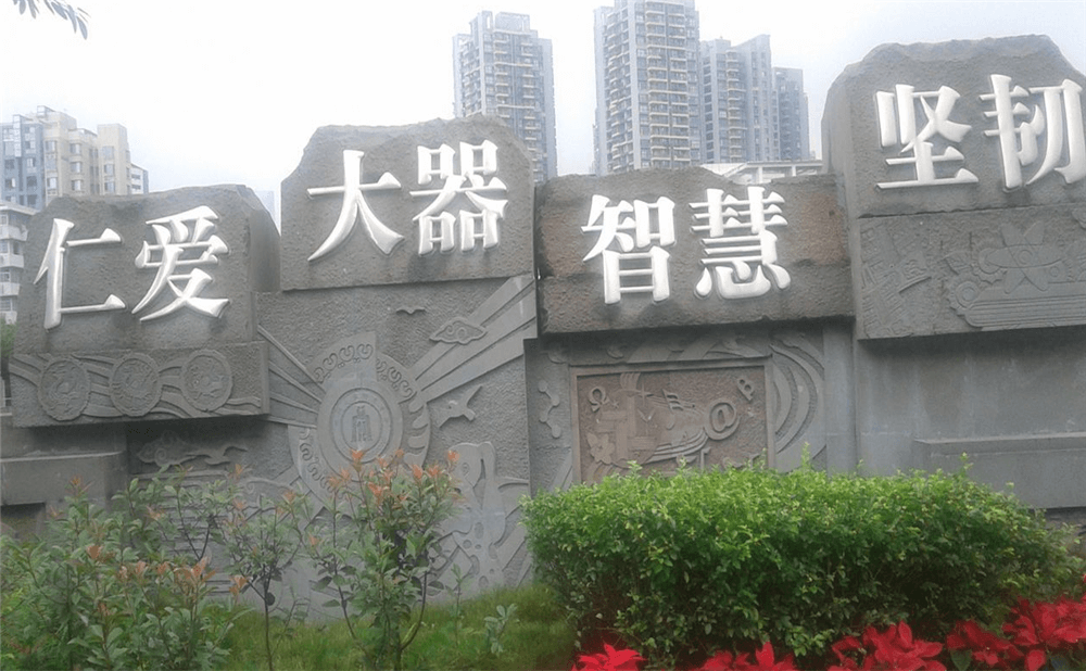 四川大學(xué)附屬中學(xué)的高考升學(xué)率是多少？