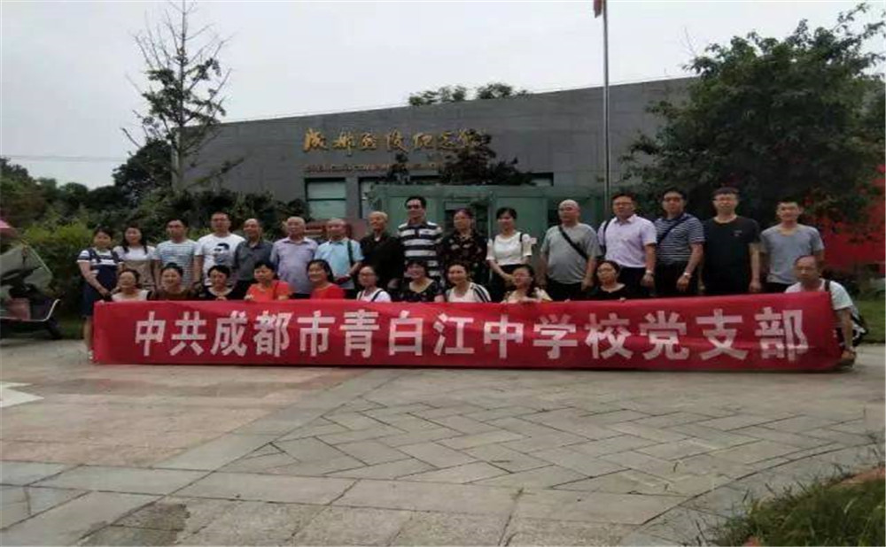 青白江中學(xué)去年的錄取分數(shù)線是多少？