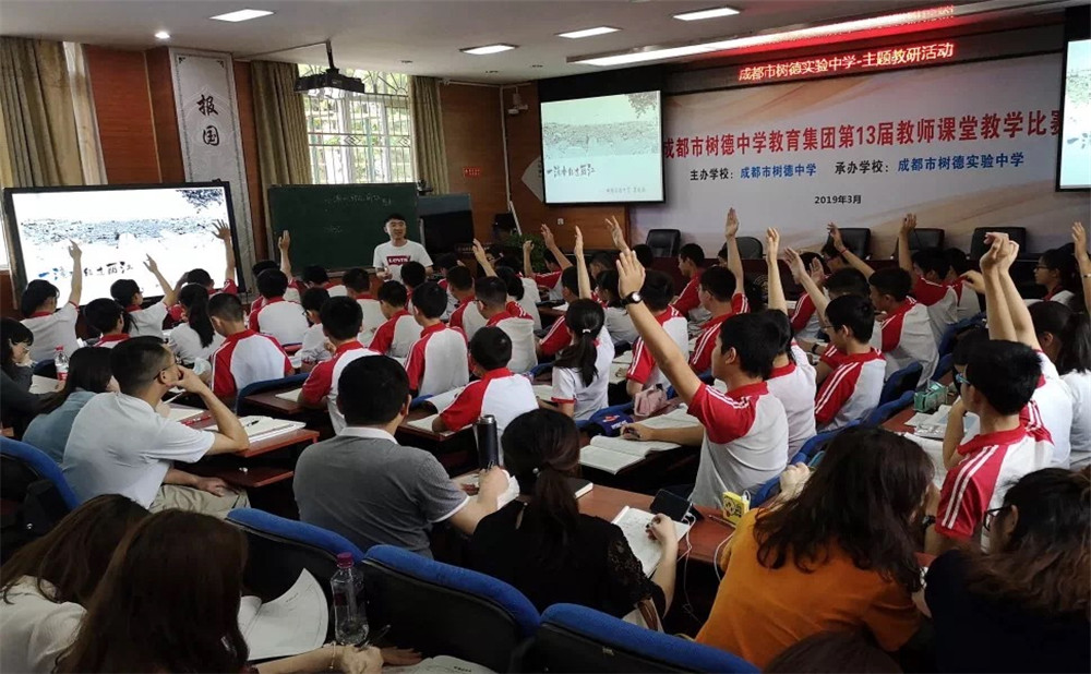 成都市泡桐樹中學(xué)錄取分?jǐn)?shù)是多少？