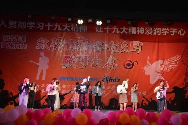 成都新世紀(jì)外國語學(xué)校的高考升學(xué)率怎么樣？