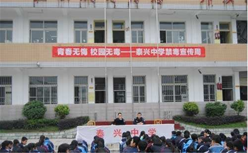 泰興中學(xué)的老師怎么樣？