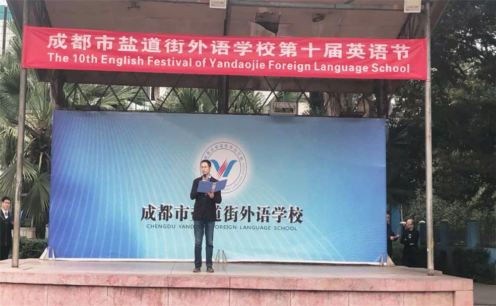 鹽道街外國語學(xué)校招生計劃是多少？