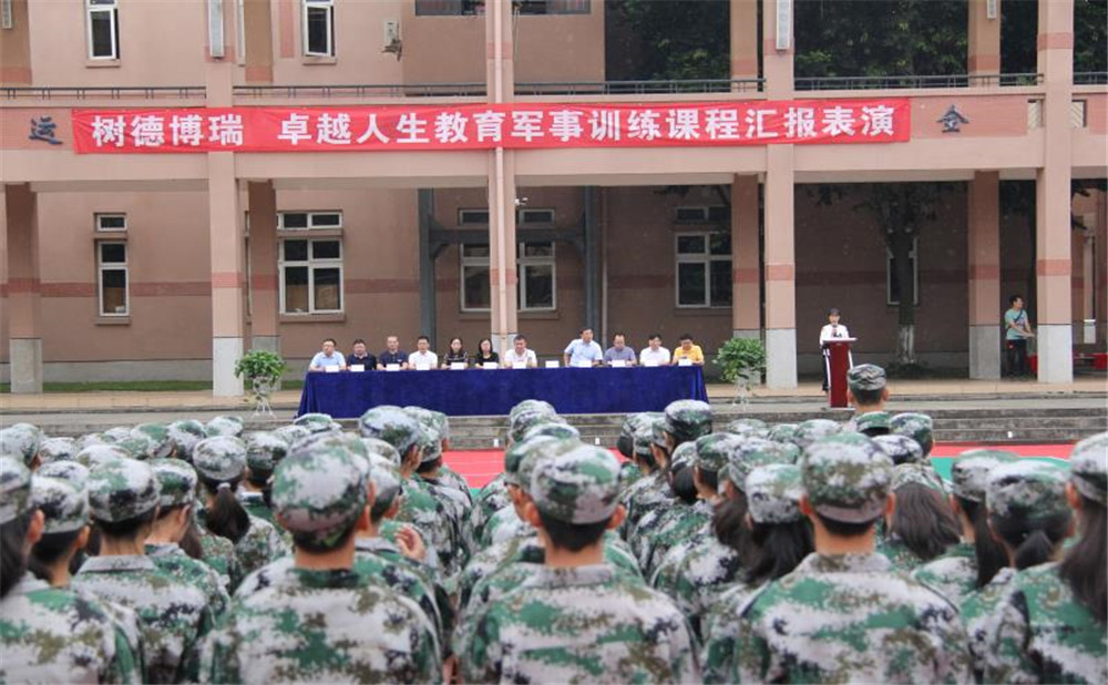 樹德博瑞實(shí)驗(yàn)學(xué)校2020年招生計(jì)劃是多少？