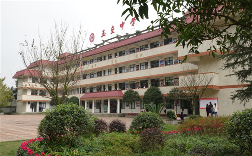 玉壘學(xué)校的高考升學(xué)率怎么樣？