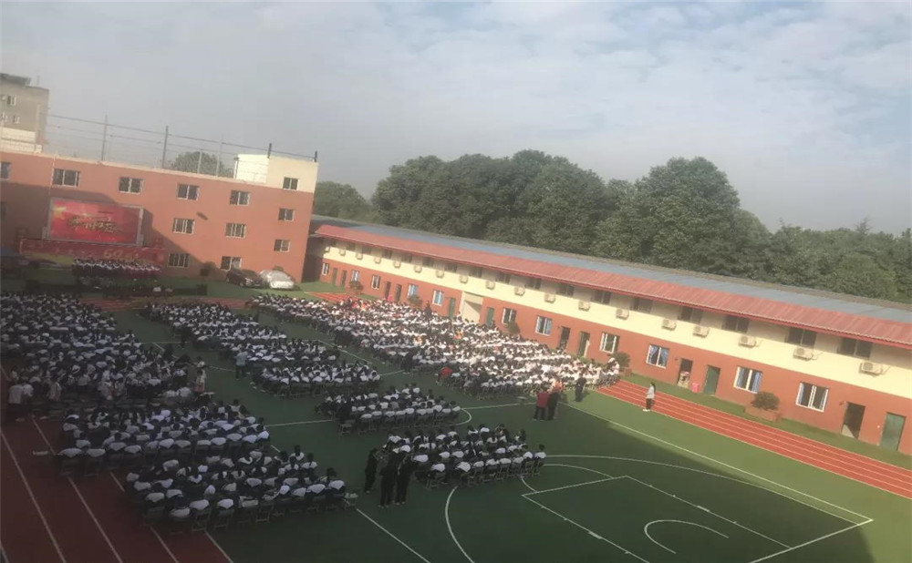成都文武學校2020年招生計劃是多少？