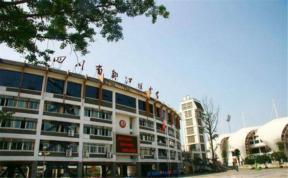 都江堰中學(xué)去年的錄取分?jǐn)?shù)是多少？