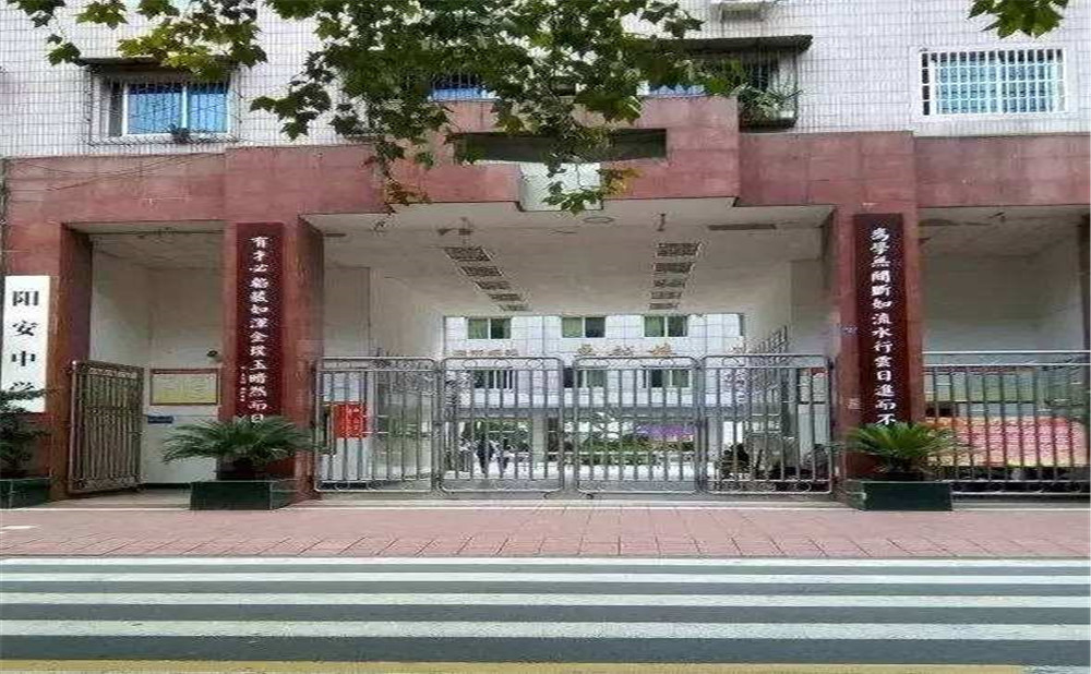 陽安中學(xué)去年的錄取分?jǐn)?shù)是多少？