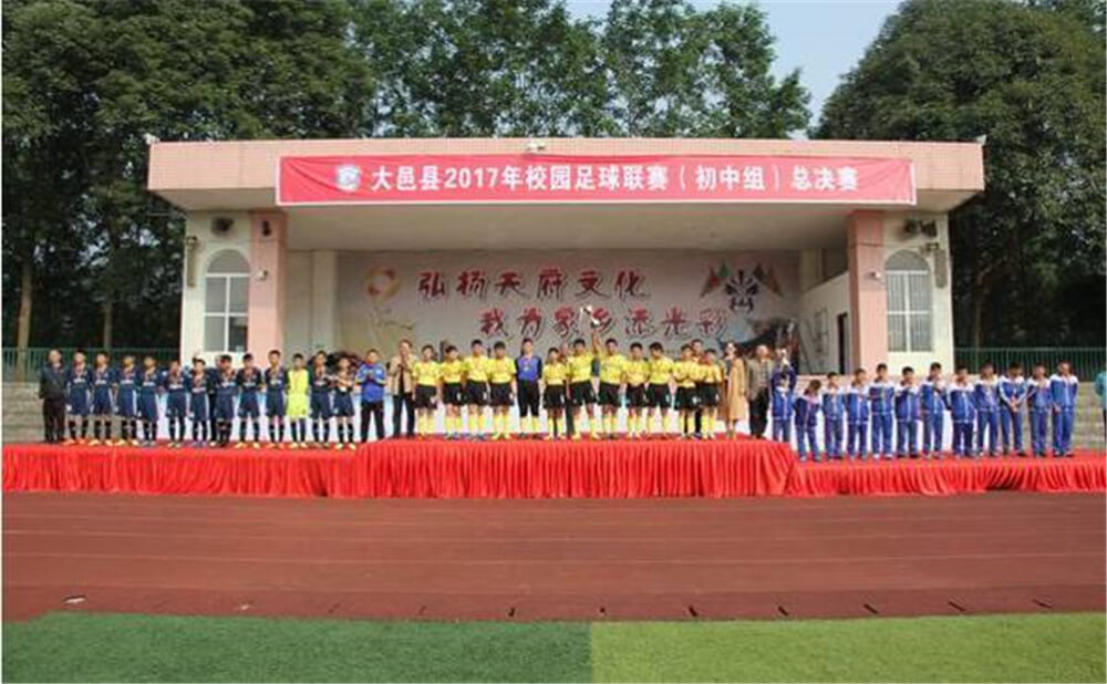 大邑縣實驗中學2020年招生計劃在哪兒看？