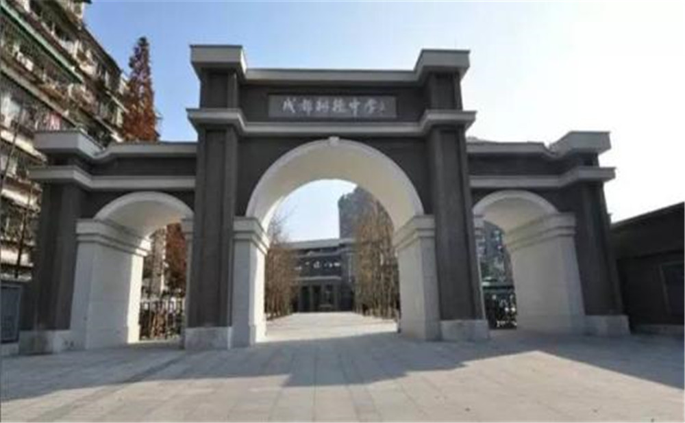 成都樹德中學(xué)的學(xué)費(fèi)是多少？
