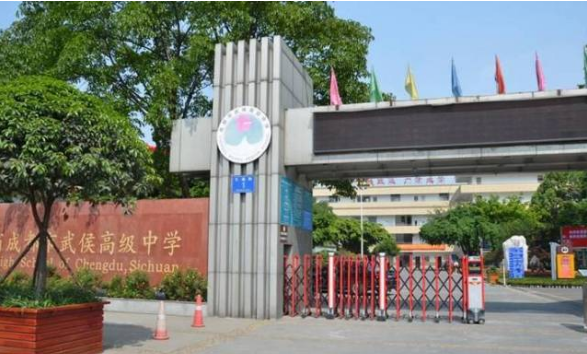 武侯高級中學(xué)的升學(xué)率是多少？