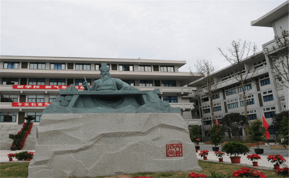 成都石室中學北湖校區(qū)2020年招生標準在哪兒看？