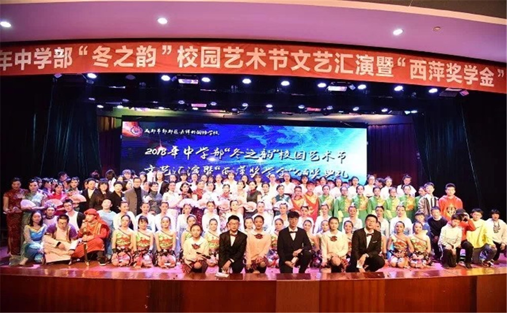 郫縣嘉祥外國語學(xué)校學(xué)費是多少？